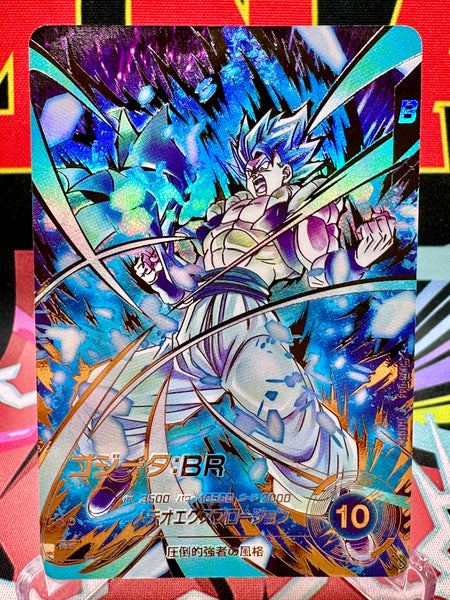 SDV8-044☆ Gogeta: BR GDR☆ [Parallel Variant] (2026)