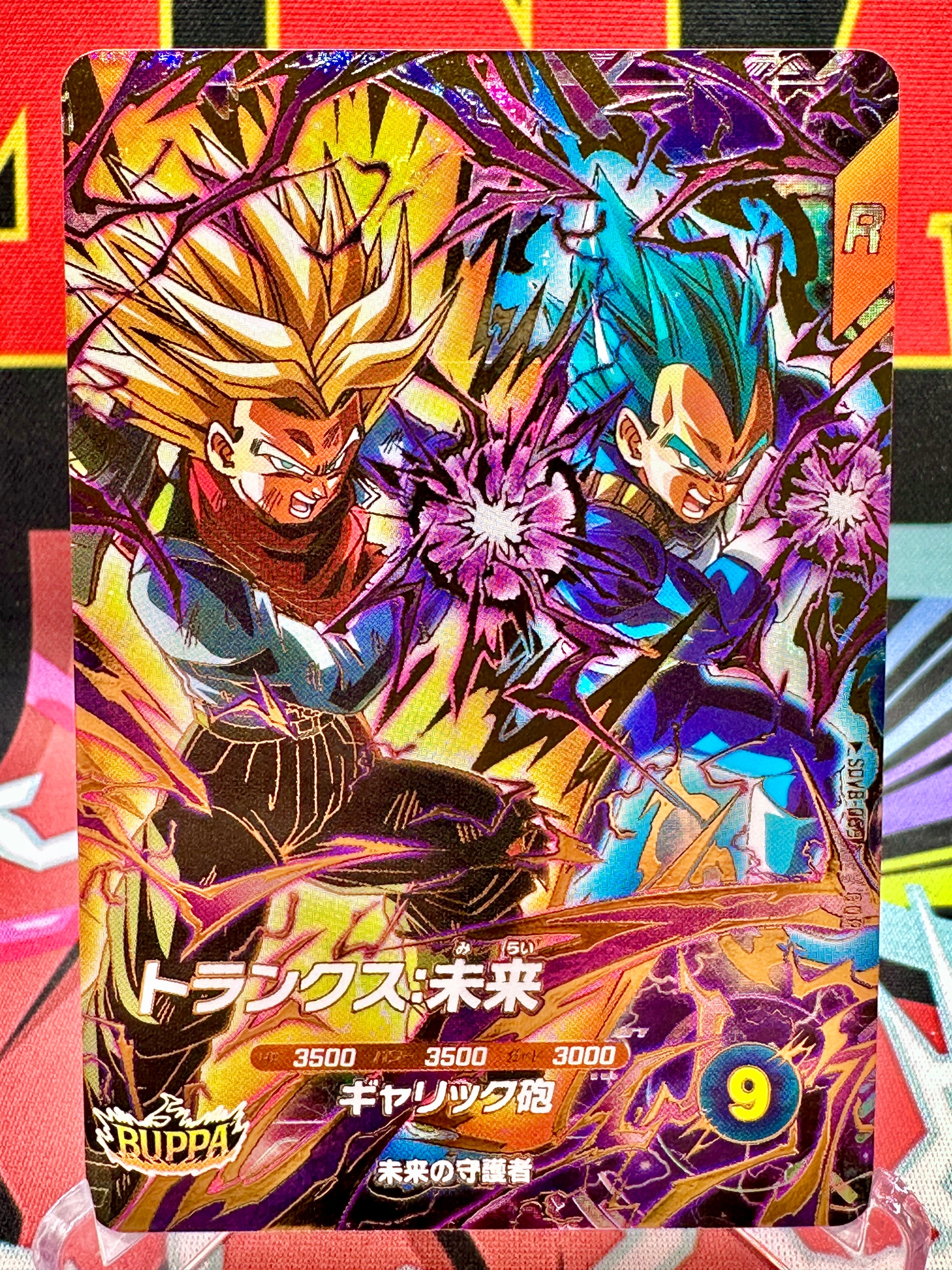 SDV8-069 Trunks & Vegeta GDR (2026)