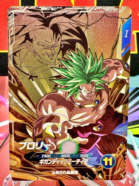 SDV8-