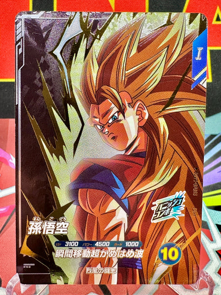 SDV9-GPUR3 Son Goku PUR (2026)