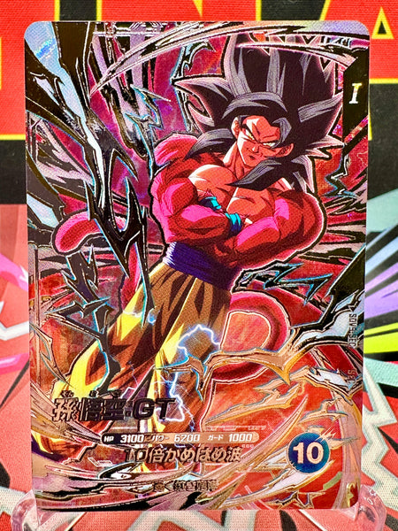 SDV9-SEC Son Goku (2026)