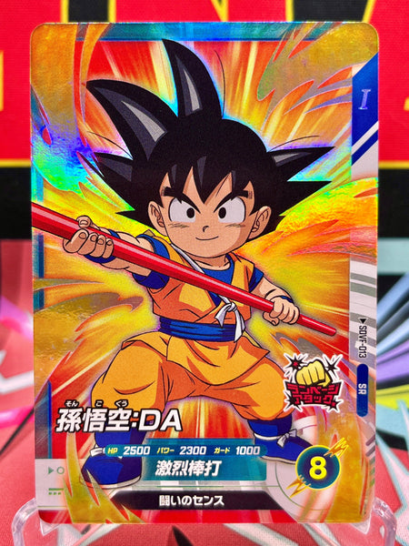 2024 DBFW 孫悟空　FB03-064 Son Goku FB03-064 SR Raging Roar - Dragon Ball Fusion World