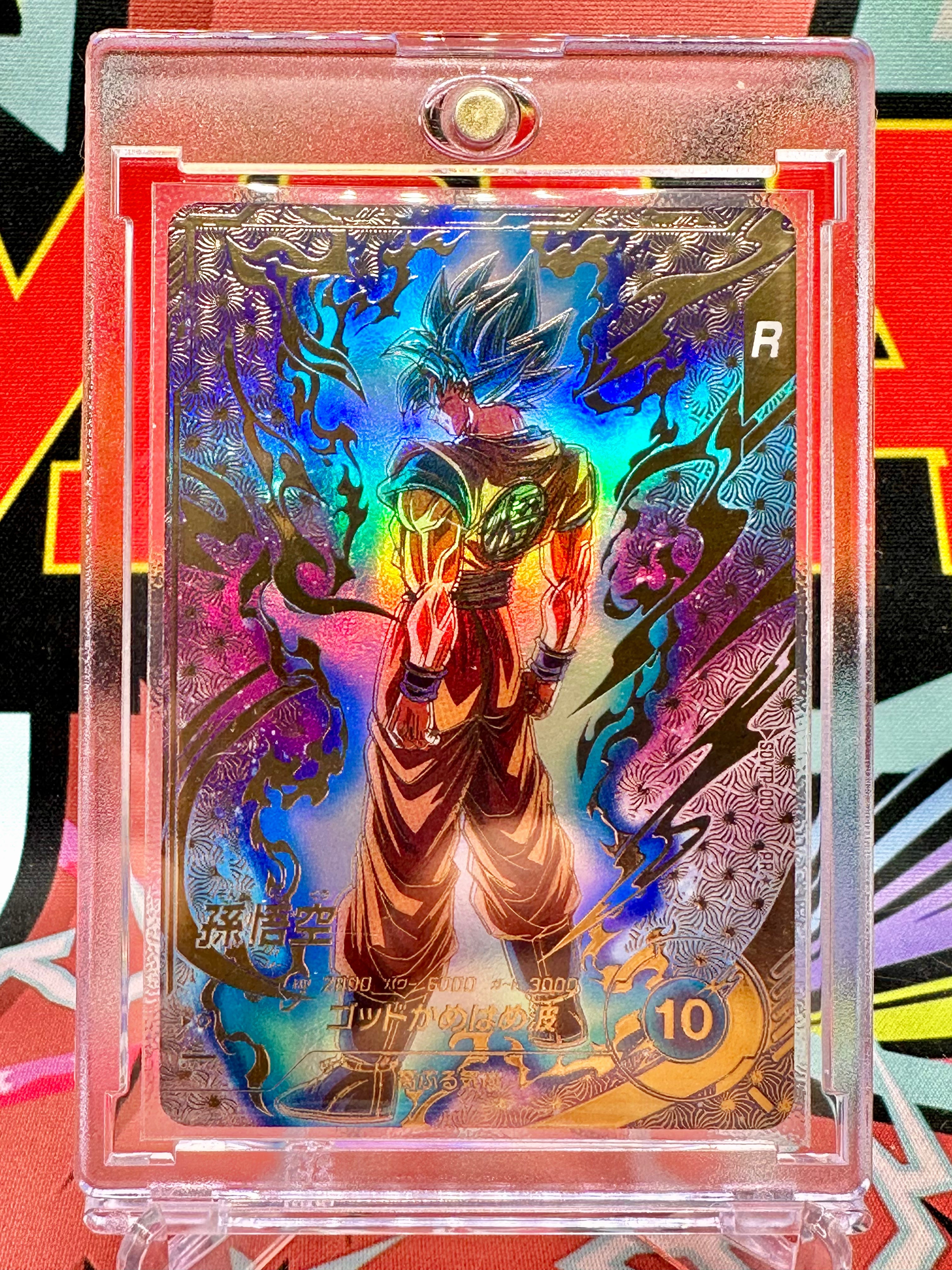 Dragon Ball Promotional Card Collection – Rare Exclusive Cards