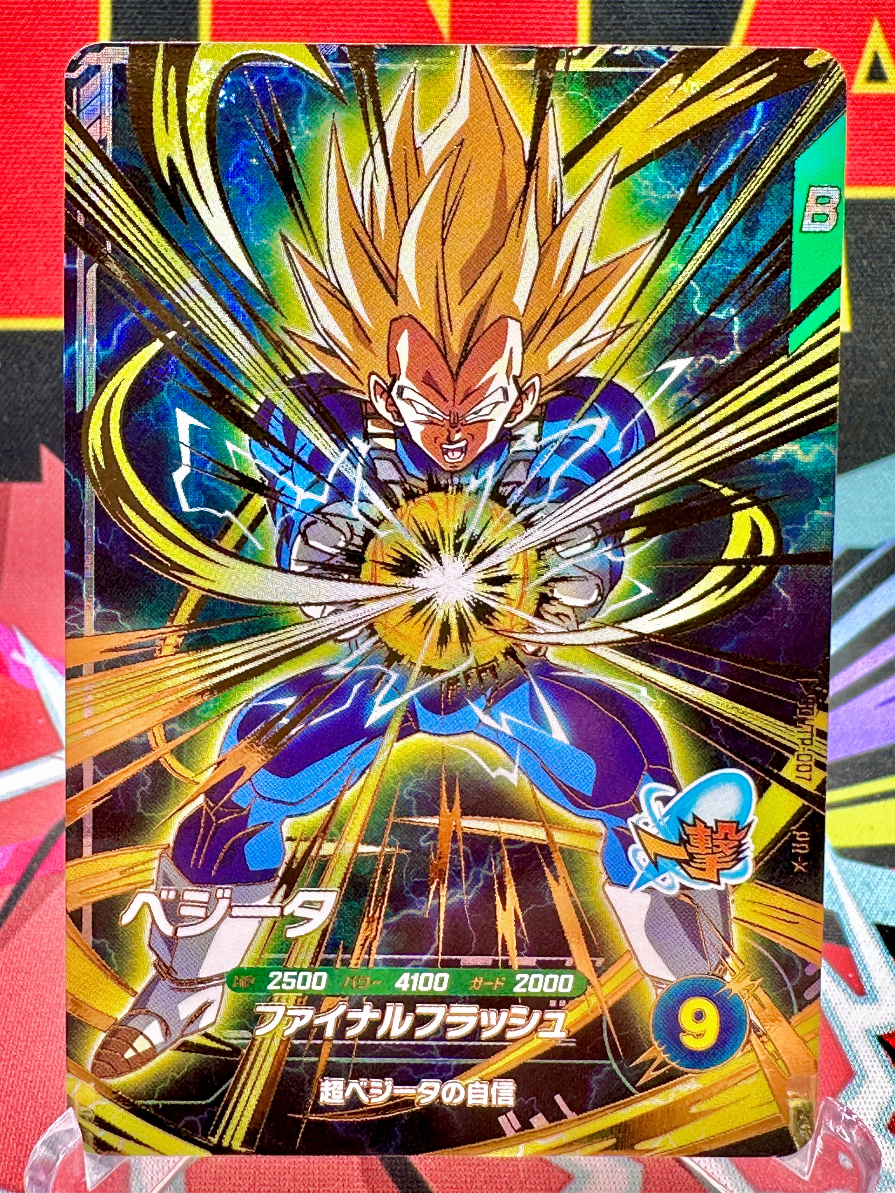 SDVTP-007 PR★ Vegeta Promo [Parallel Variant] (2026)