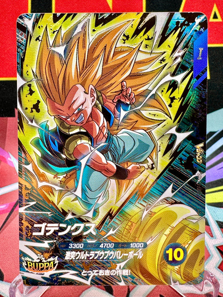 SDVZV-006 Gotenks (VJump) Promo (2025)