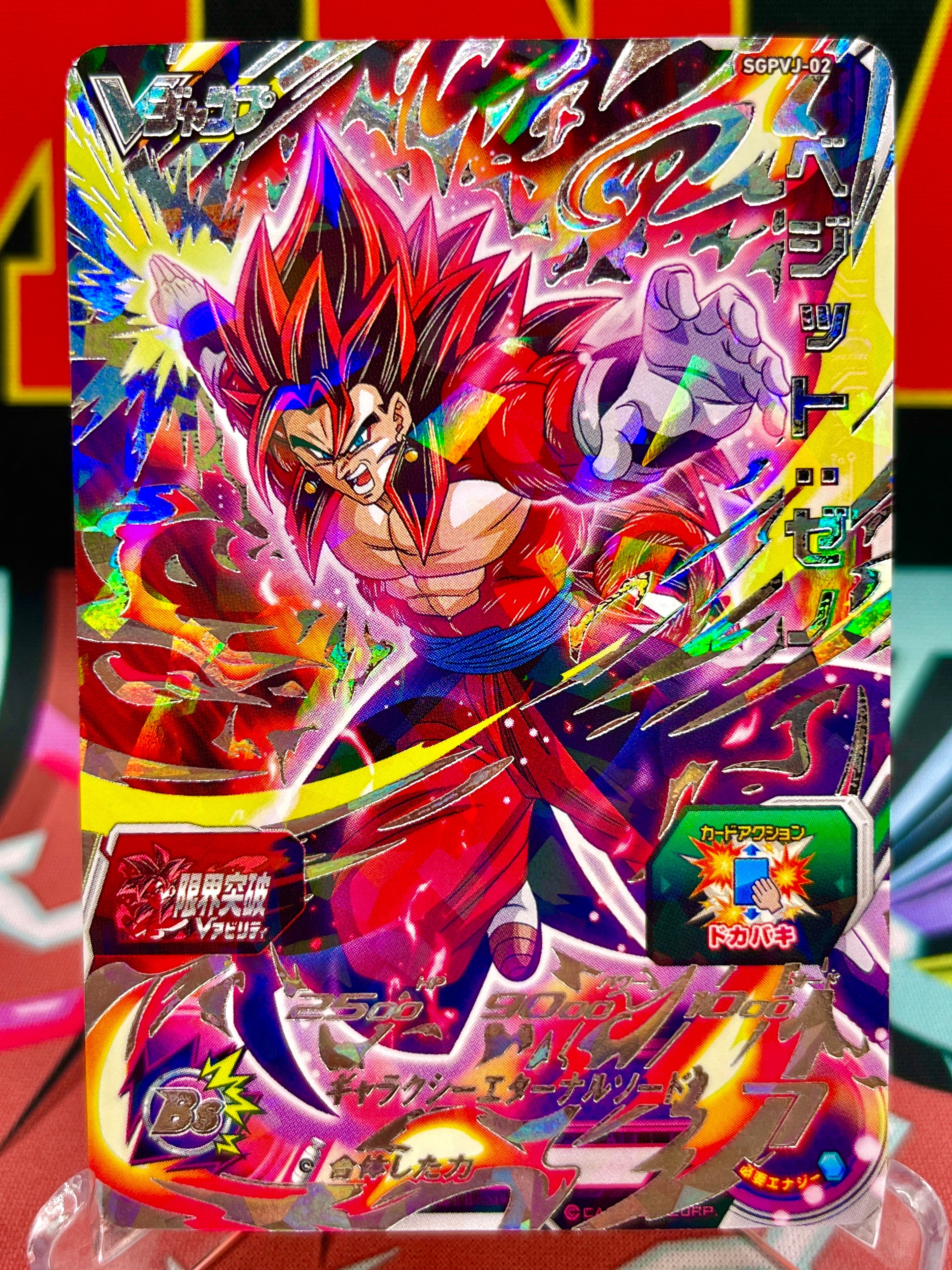 Gogeta Promo #CCP1 UGM3 high quality JPN (Sean Schemmel Autograph) DSG Gem Mint 10