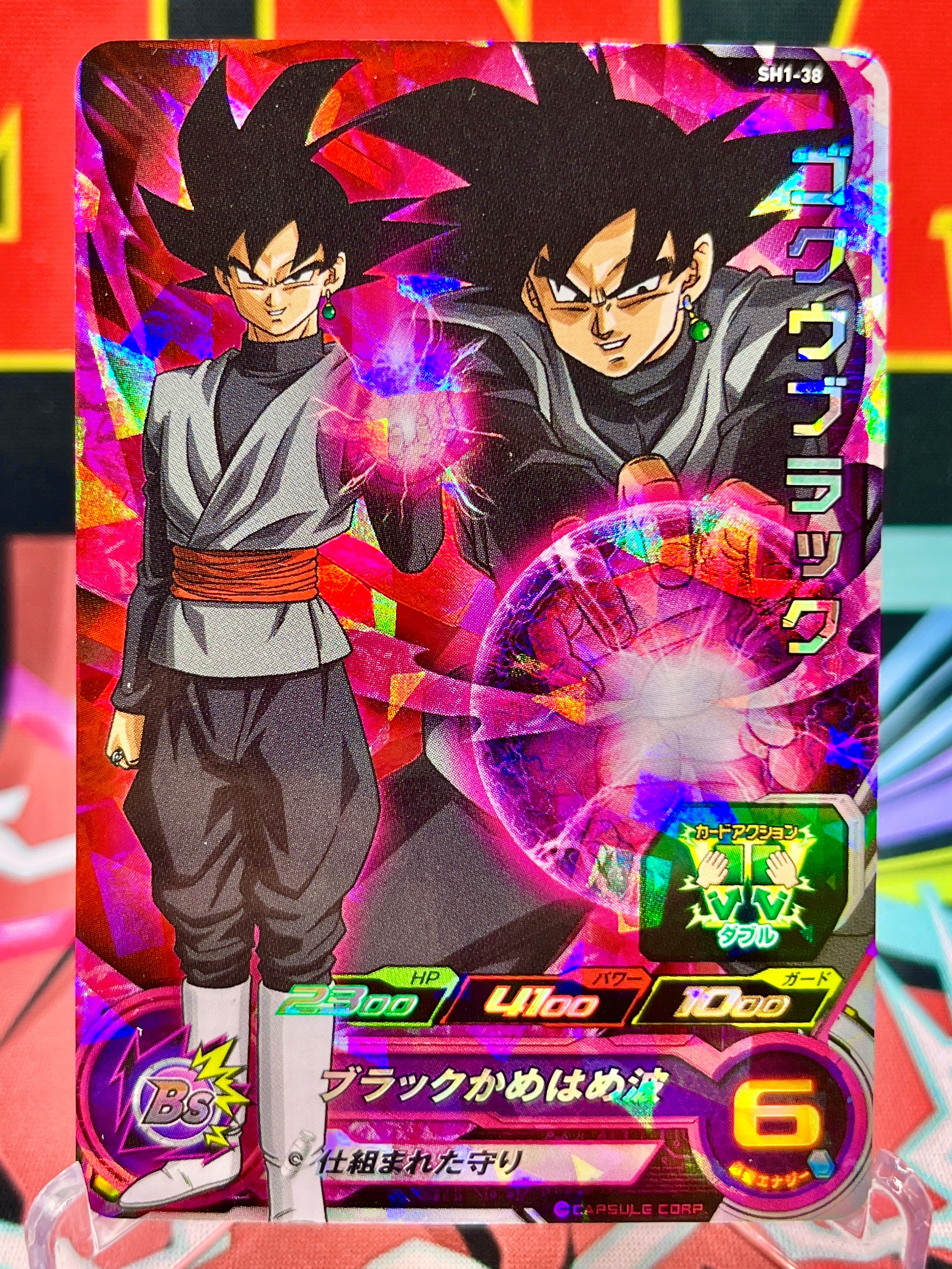 SH1-38 Goku Black SR (2016)