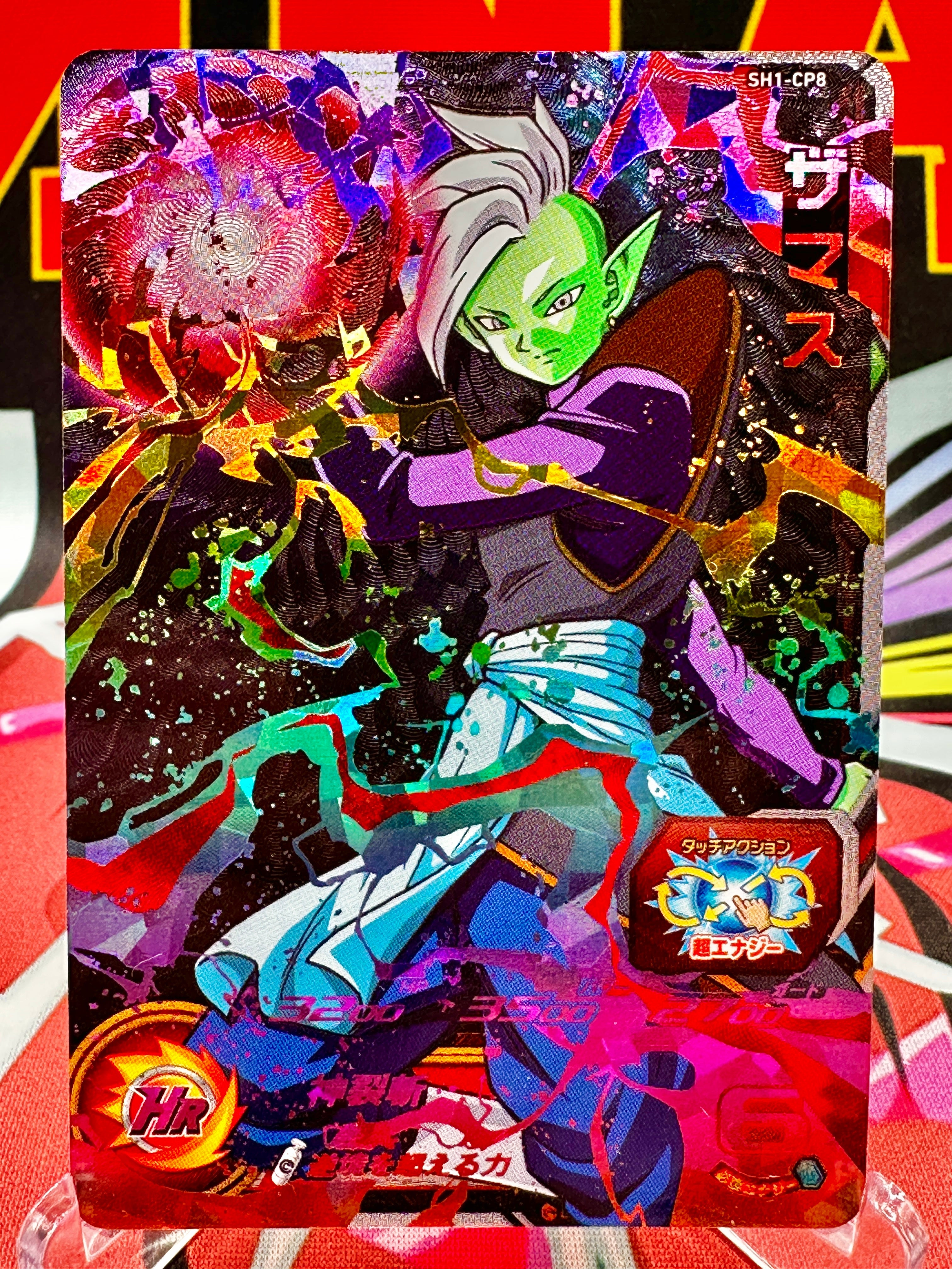Ultimate Dragon Ball Card Collection – SDBH, Masters, Divers & More