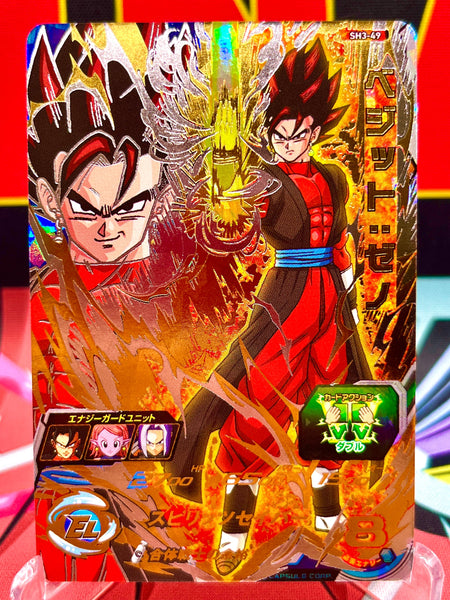 SH3-49_Vegito_Xeno_UR_a9a9db62