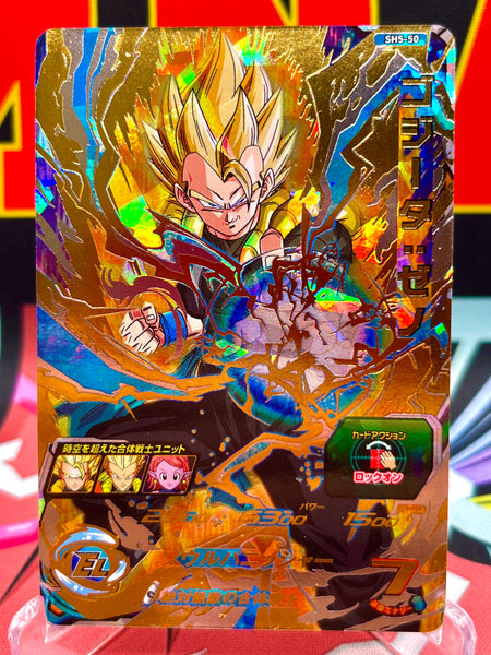 SH5-50 Gogeta: Xeno UR (2017)