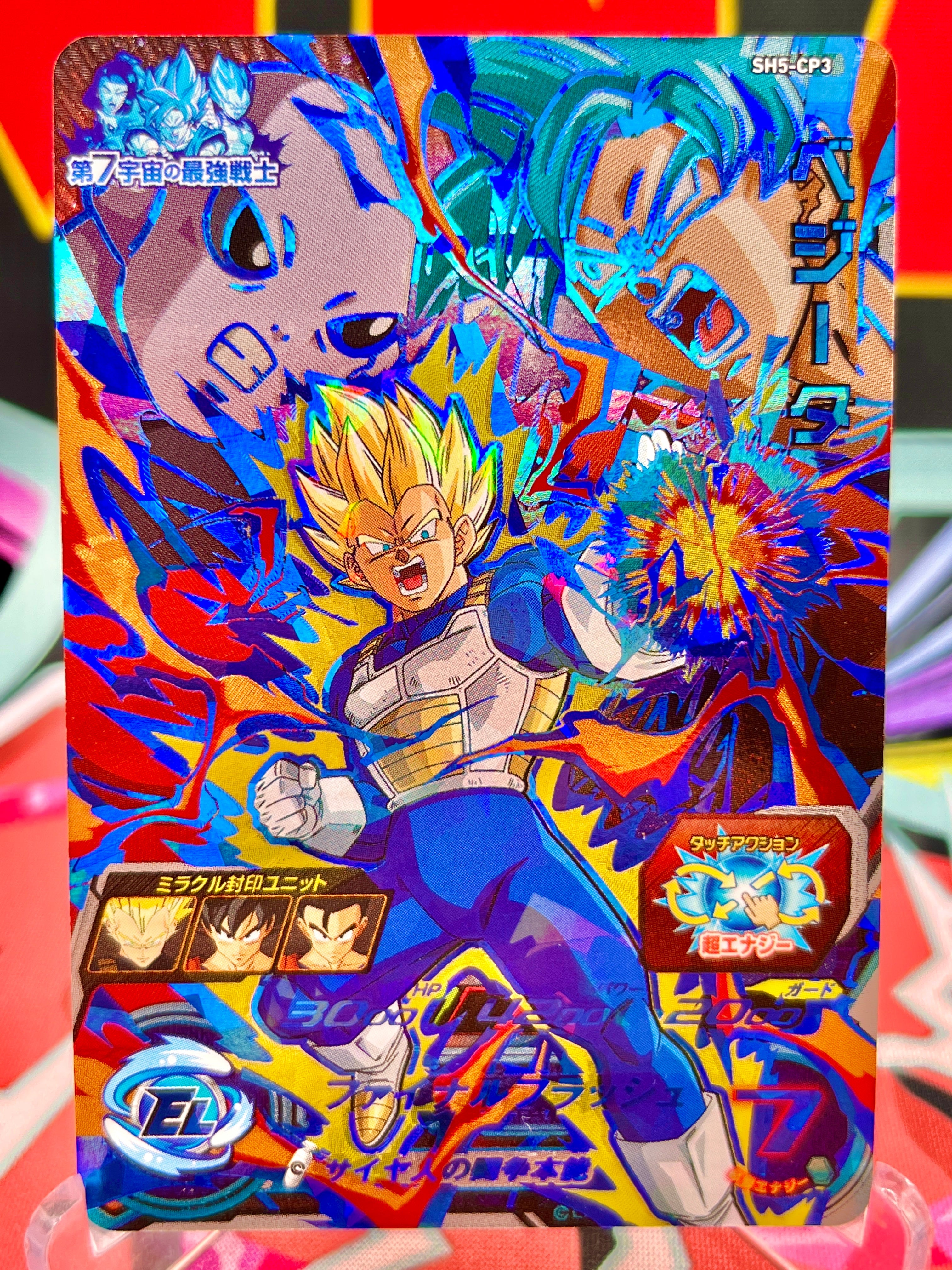 SH5-CP3 Vegeta CP (2017)