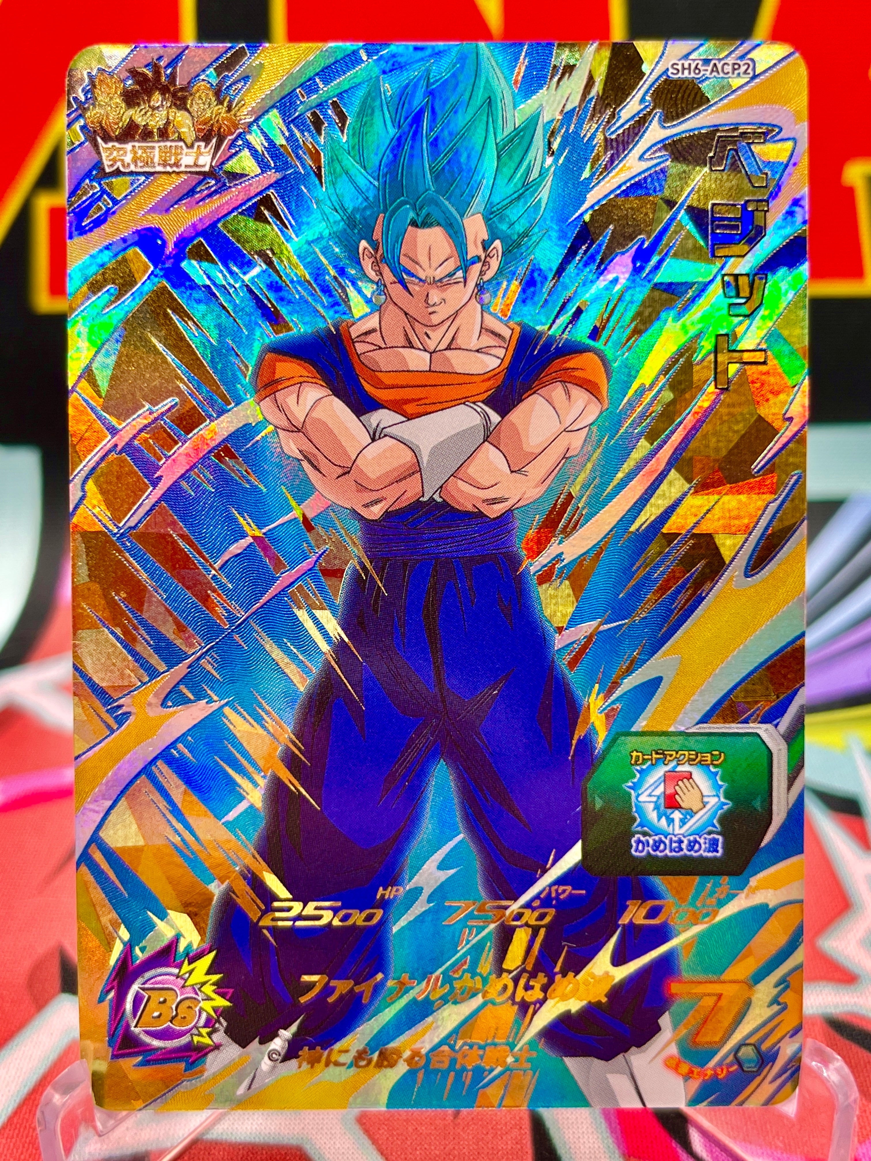 SDBH SH Set Collection | SH series Dragon Ball cards