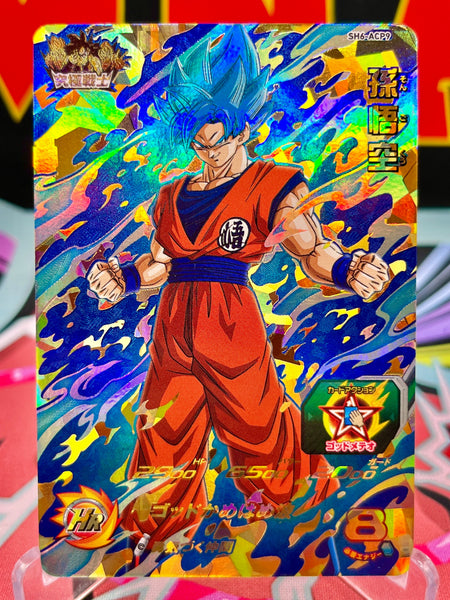 SH6-ACP9 Son Goku CP (2017)