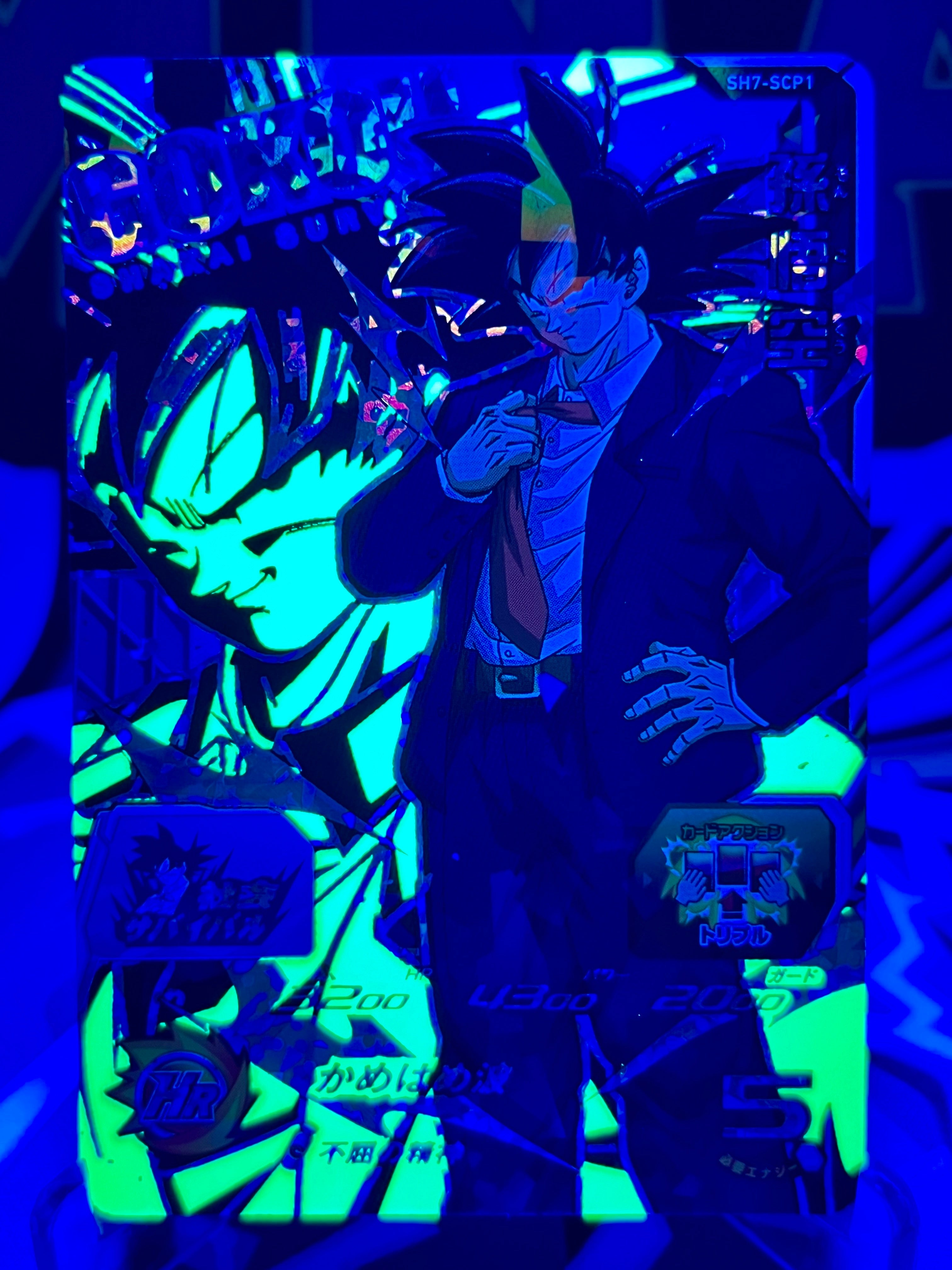 スーパードラゴンボールヒーローズ28枚セット
