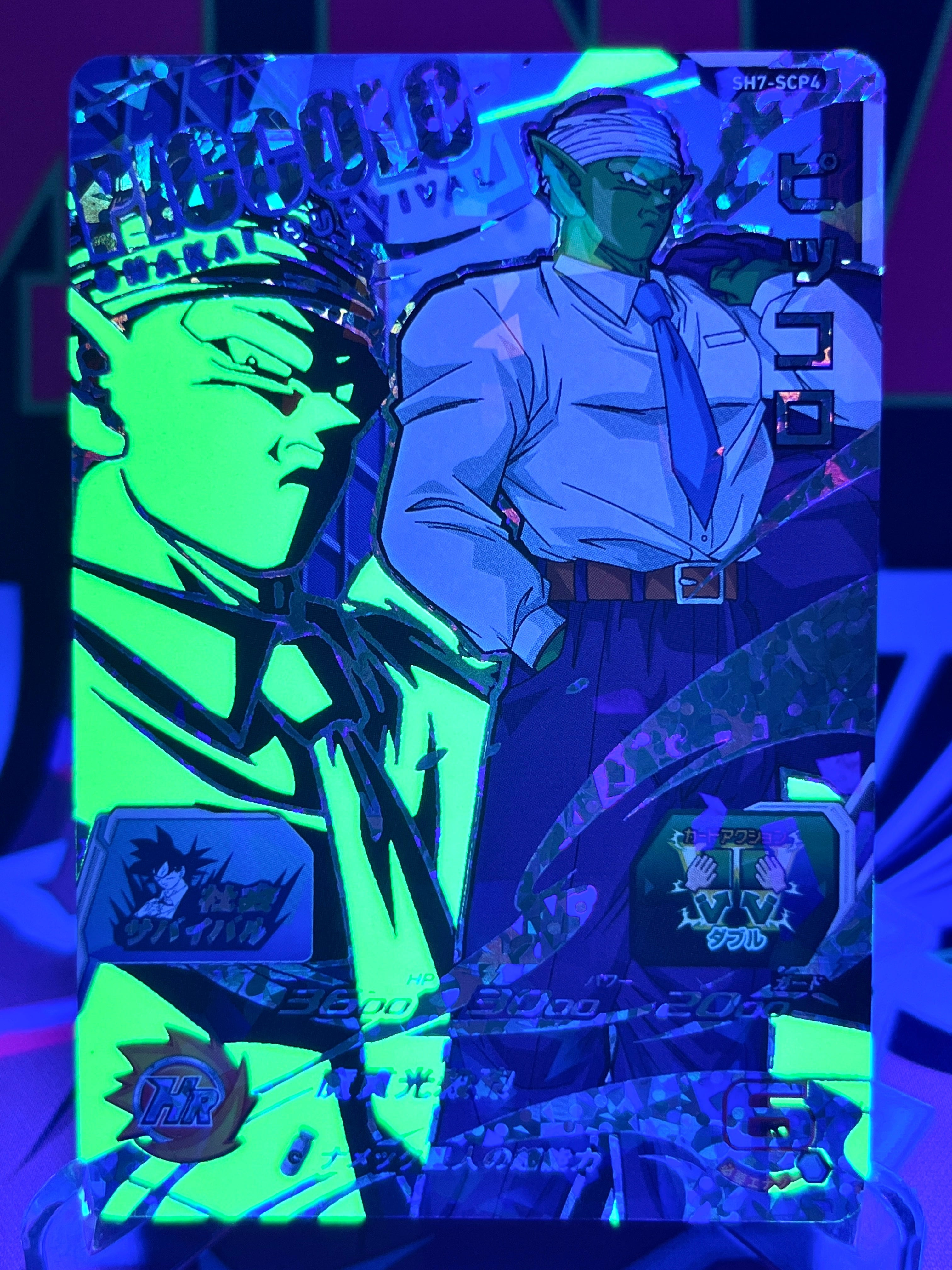 SH7-SCP4 Piccolo CP Black Light (2017)