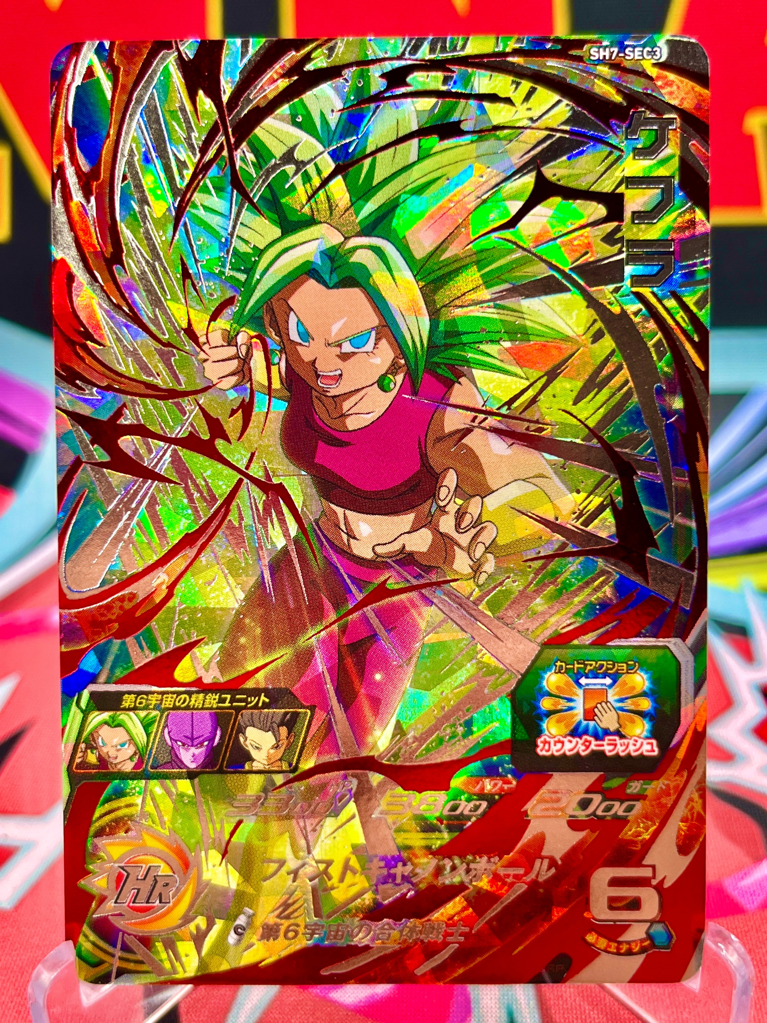 SH7-SEC3 Kefla (2017)