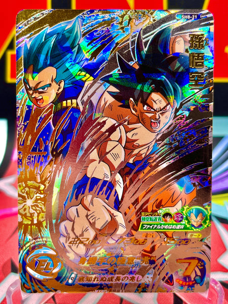 Amazon.co.jp: ドラゴンボールヒーローズ/GM8弾/HG8-SEC/孫悟空
