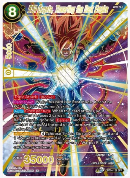 DBS-B14 Cross Spirits Booster Box (2021) DBS-B14 Cross Spirits Booster Box (2021)