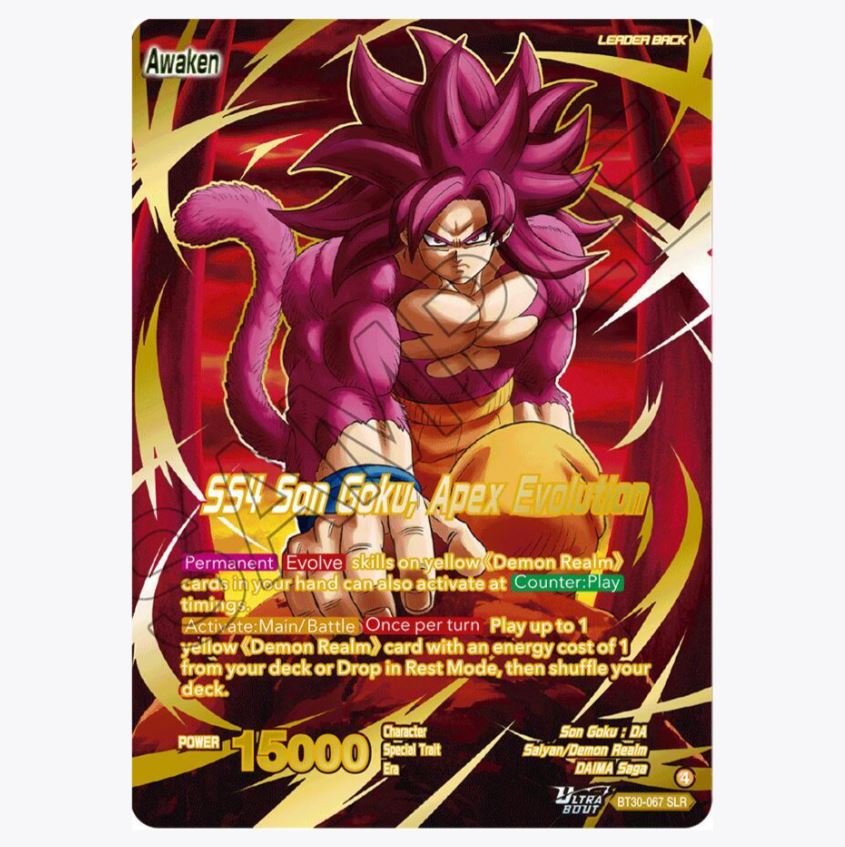 Three Glorious Fighters Booster Box (BT30)