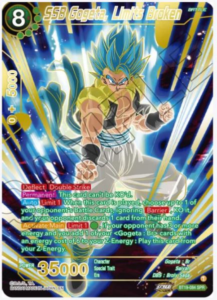 DBS-B19 Fighter's Ambition Booster Box (2022)