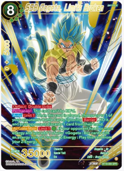 Dragon Ball Super: Fighter's Ambition Booster Box Dragon Ball Super: Fighter's Ambition Booster Box
