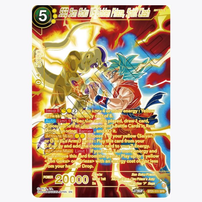 DBS-B21 Wild Resurgence Booster Box (2023) DBS-B21 Wild Resurgence Booster Box (2023)