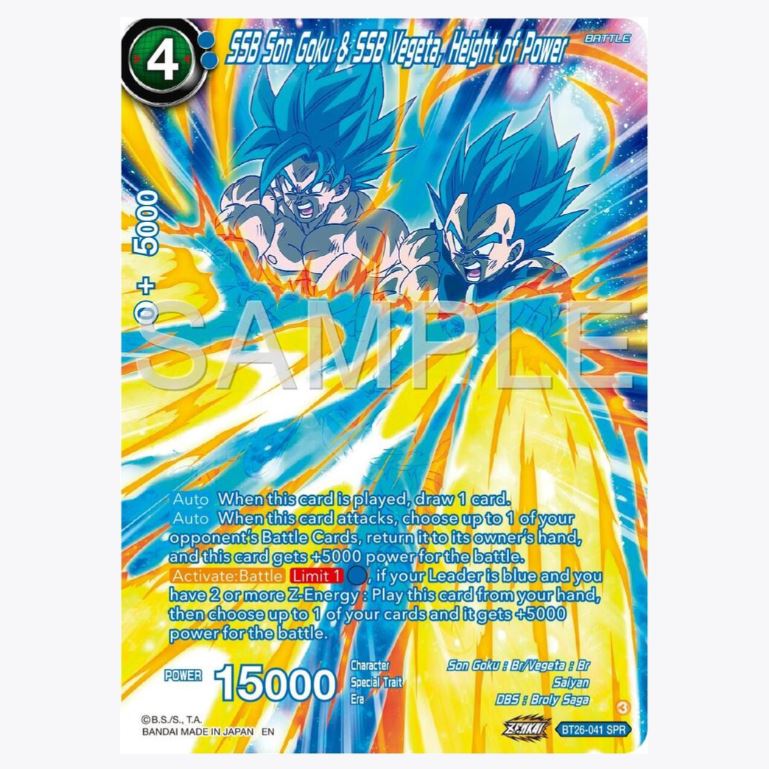 DBS-B26 Ultimate Advent Booster Box (2024) DBS-B26 Ultimate Advent Booster Box (2024)