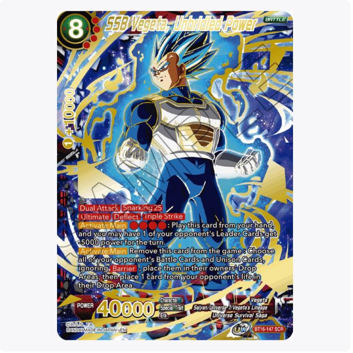 DBS-B16 Realm of the Gods Booster Box (2022) DBS-B16 Realm of the Gods Booster Box (2022)
