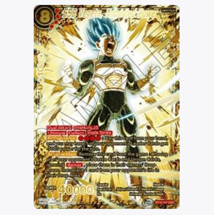 DBS-B16 Realm of the Gods Booster Box (2022)