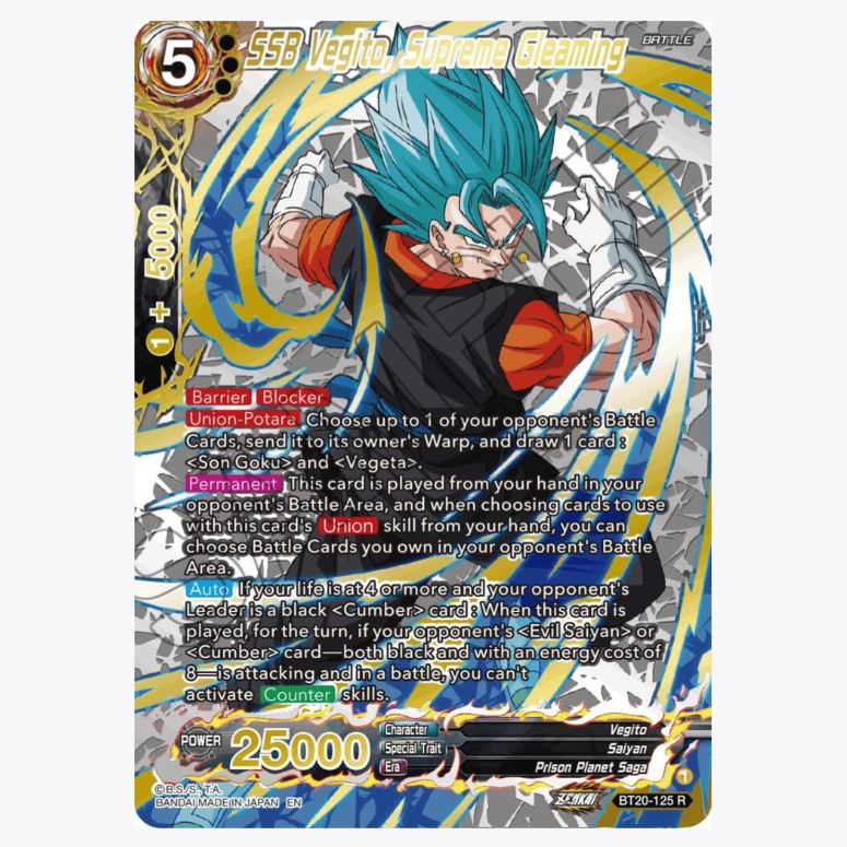 DBS-B20 Power Absorbed Booster Box (2023) DBS-B20 Power Absorbed Booster Box (2023)