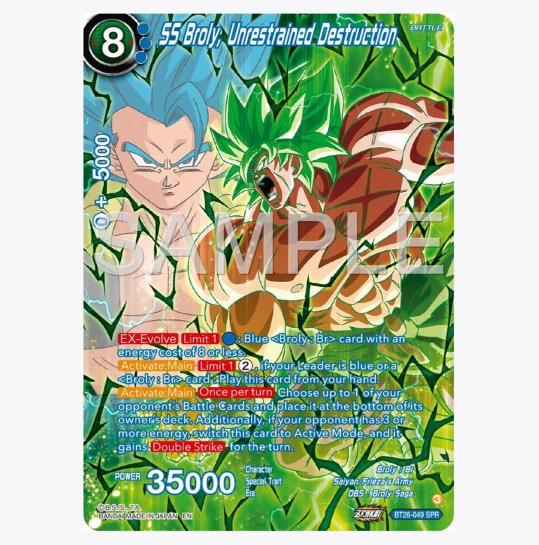 DBS-B26 Ultimate Advent Booster Box (2024) DBS-B26 Ultimate Advent Booster Box (2024)