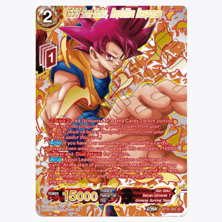 DBS-B20 Power Absorbed Booster Box (2023) DBS-B20 Power Absorbed Booster Box (2023)