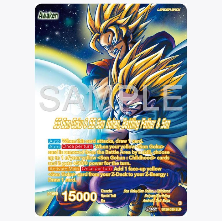 DBS-B26 Ultimate Advent Booster Box (2024) DBS-B26 Ultimate Advent Booster Box (2024)