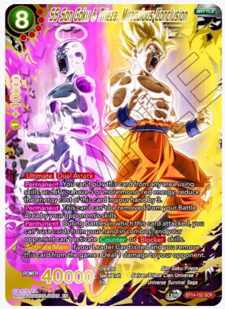 DBS-B14 Cross Spirits Booster Box (2021) DBS-B14 Cross Spirits Booster Box (2021)