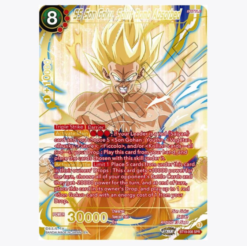 DBS-B19 Fighter's Ambition Booster Box (2022) DBS-B19 Fighter's Ambition Booster Box (2022)