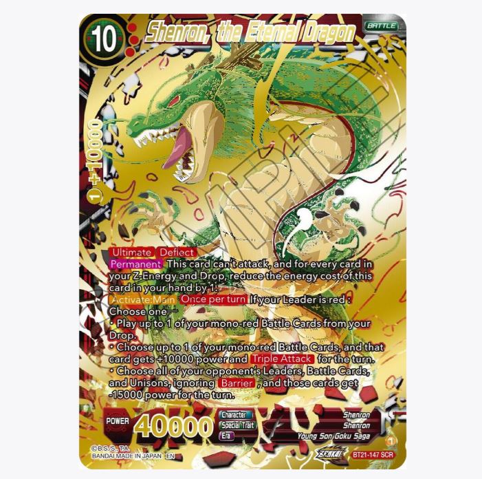 DBS-B21 Wild Resurgence Booster Box (2023) DBS-B21 Wild Resurgence Booster Box (2023)