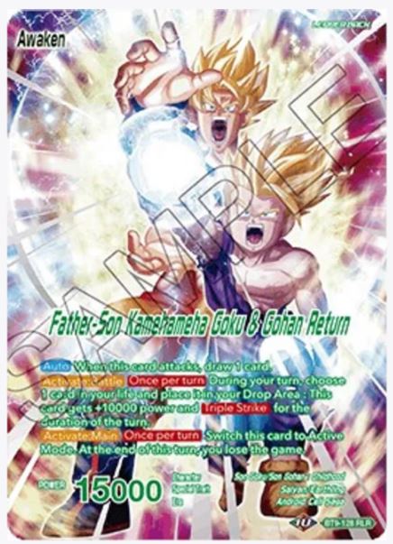 DBS-B09 Universal Onslaught Booster Box (2020) DBS-B09 Universal Onslaught Booster Box (2020)