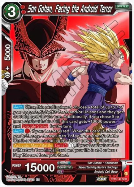 DBS-B19 Fighter's Ambition Booster Box (2022)