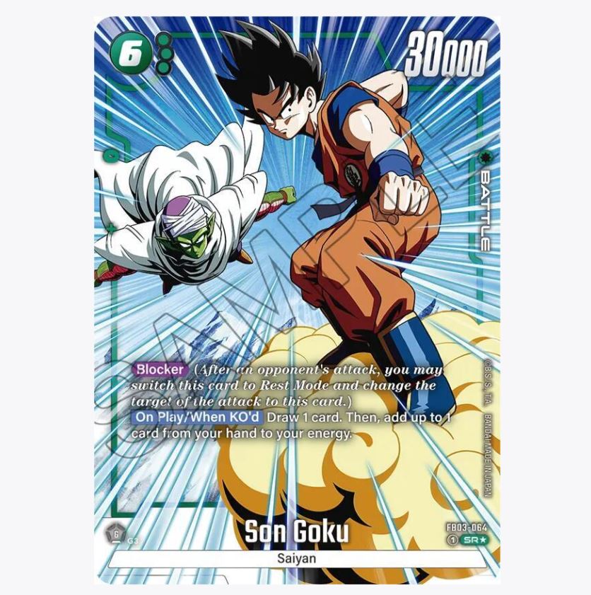 Scatola di amplificazione Ultra Limit DBS-FB04 (2024)