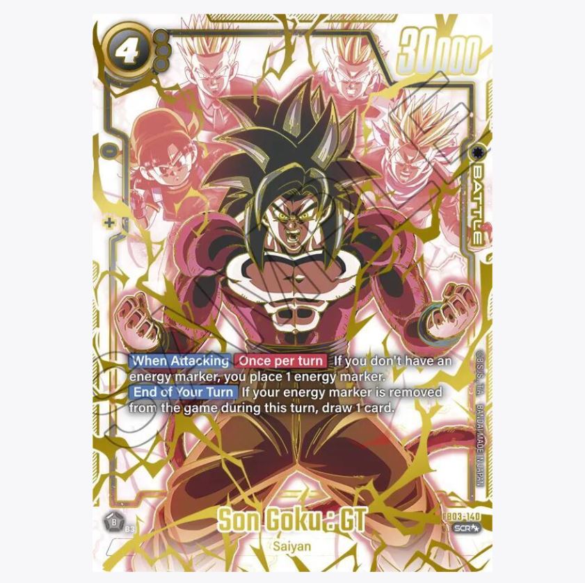 Scatola di amplificazione Ultra Limit DBS-FB04 (2024)