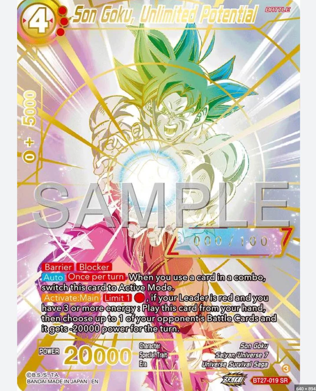 DBS-B27 History of Z Booster Box (2025)