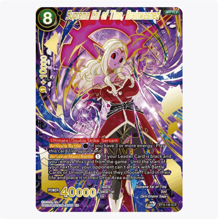 DBS-B16 Realm of the Gods Booster Box (2022)