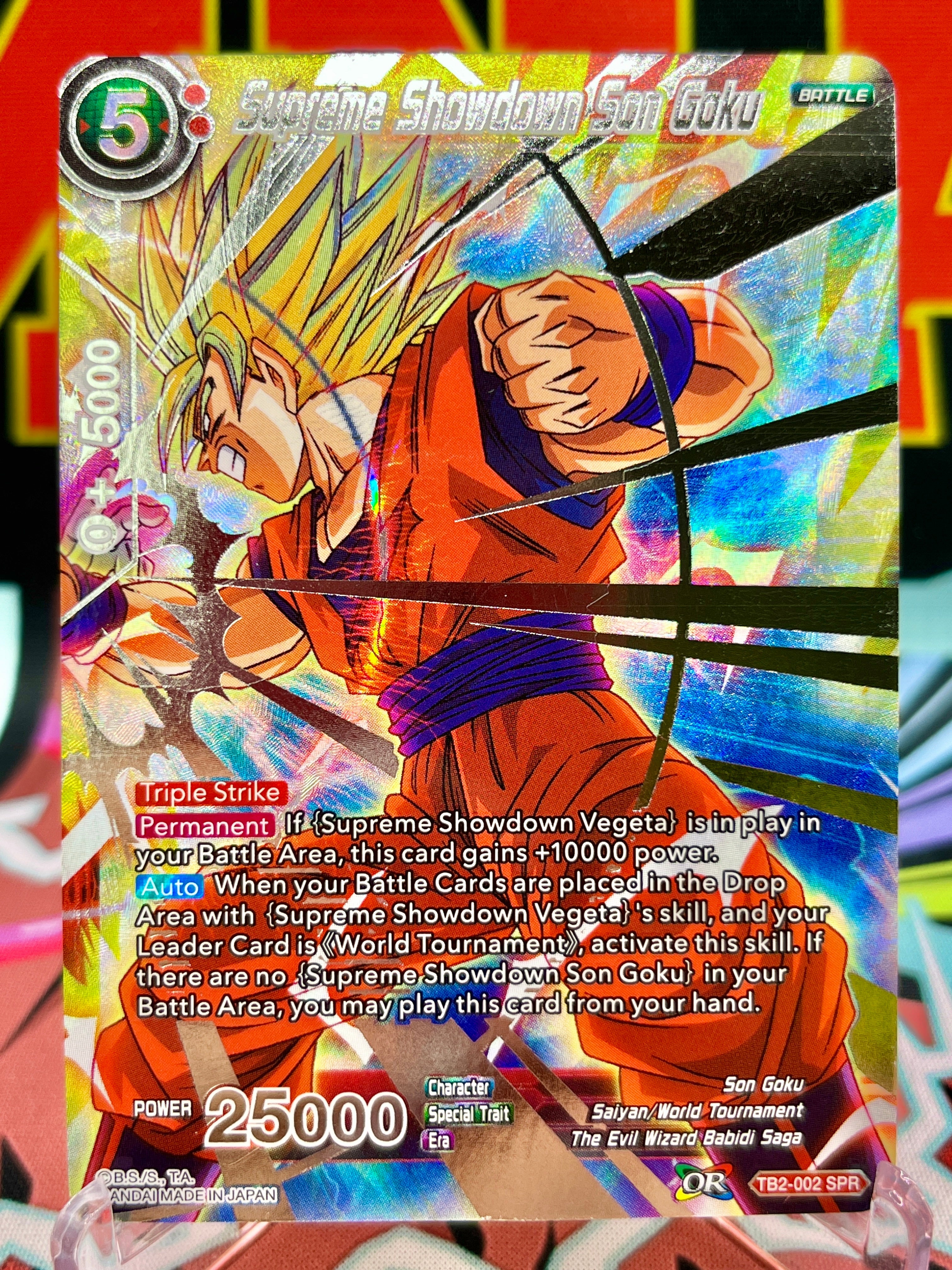TB2-002 SPR Supreme Showdown Son Goku (2018)