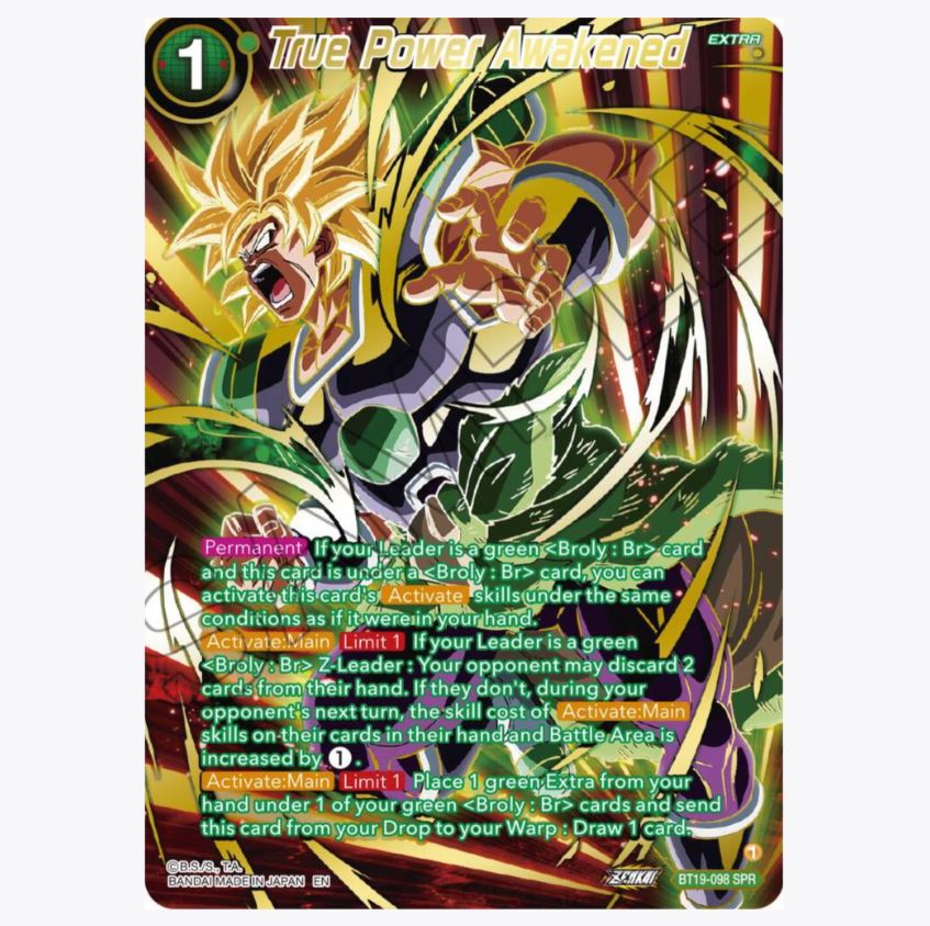 DBS-B19 Fighter's Ambition Booster Box (2022) DBS-B19 Fighter's Ambition Booster Box (2022)