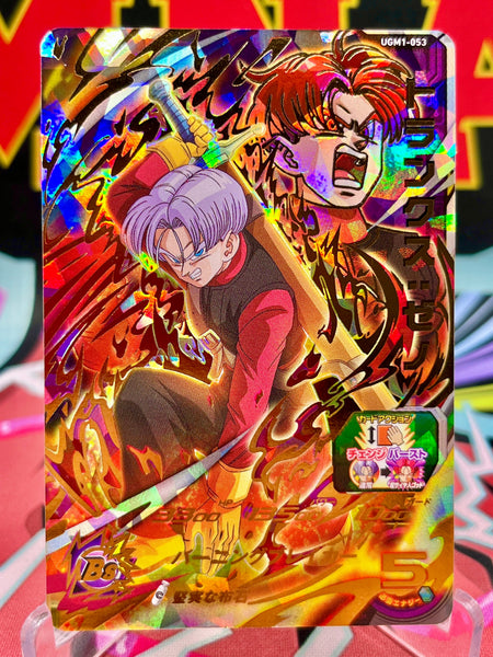 UGM1-053 Trunks: Xeno UR (2022)