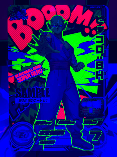 UGM1-SCP2 Piccolo: SH CP SAMPLE Black Light (2022)