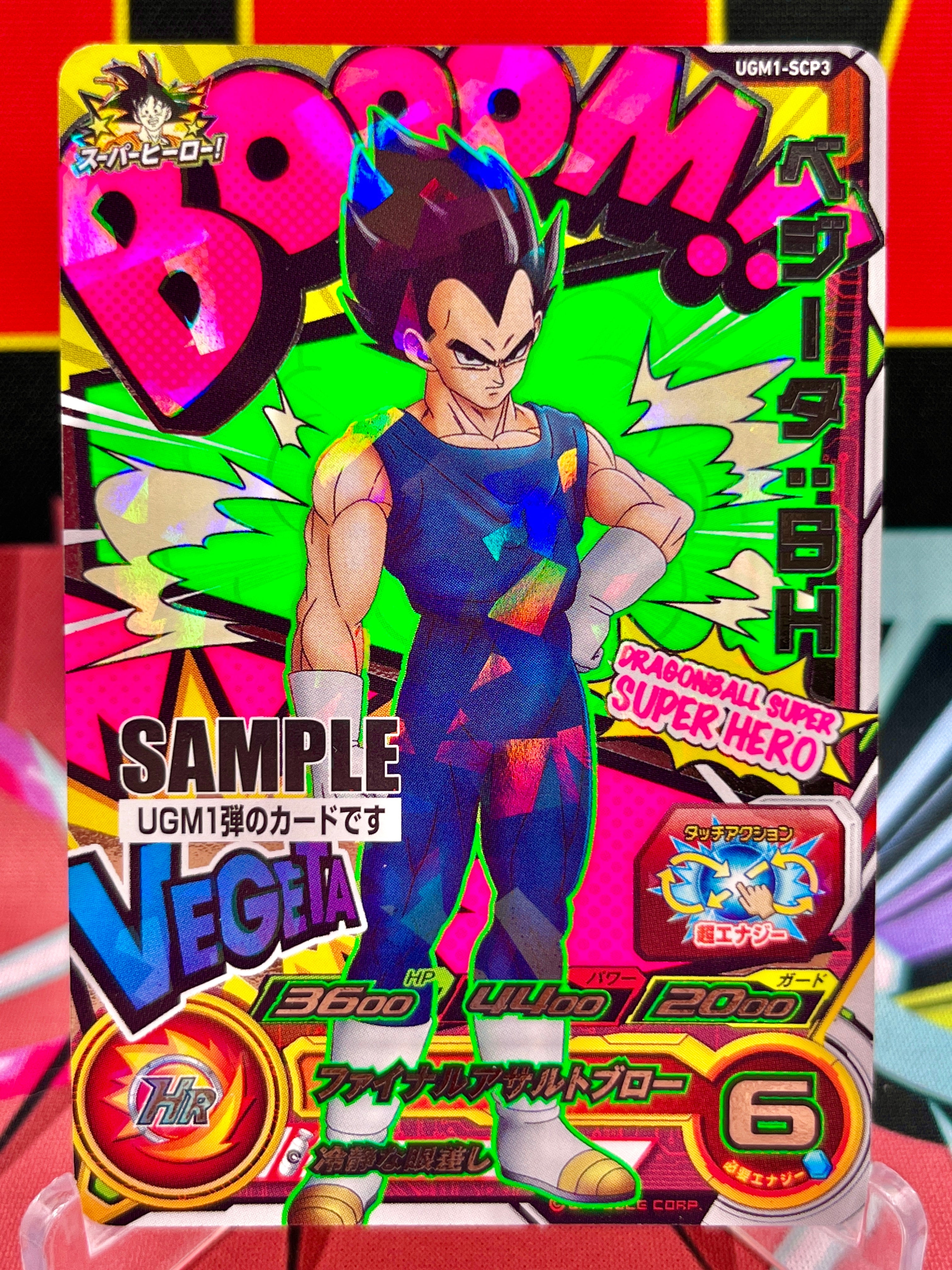 Ultra God Mission 1 (UGM1)