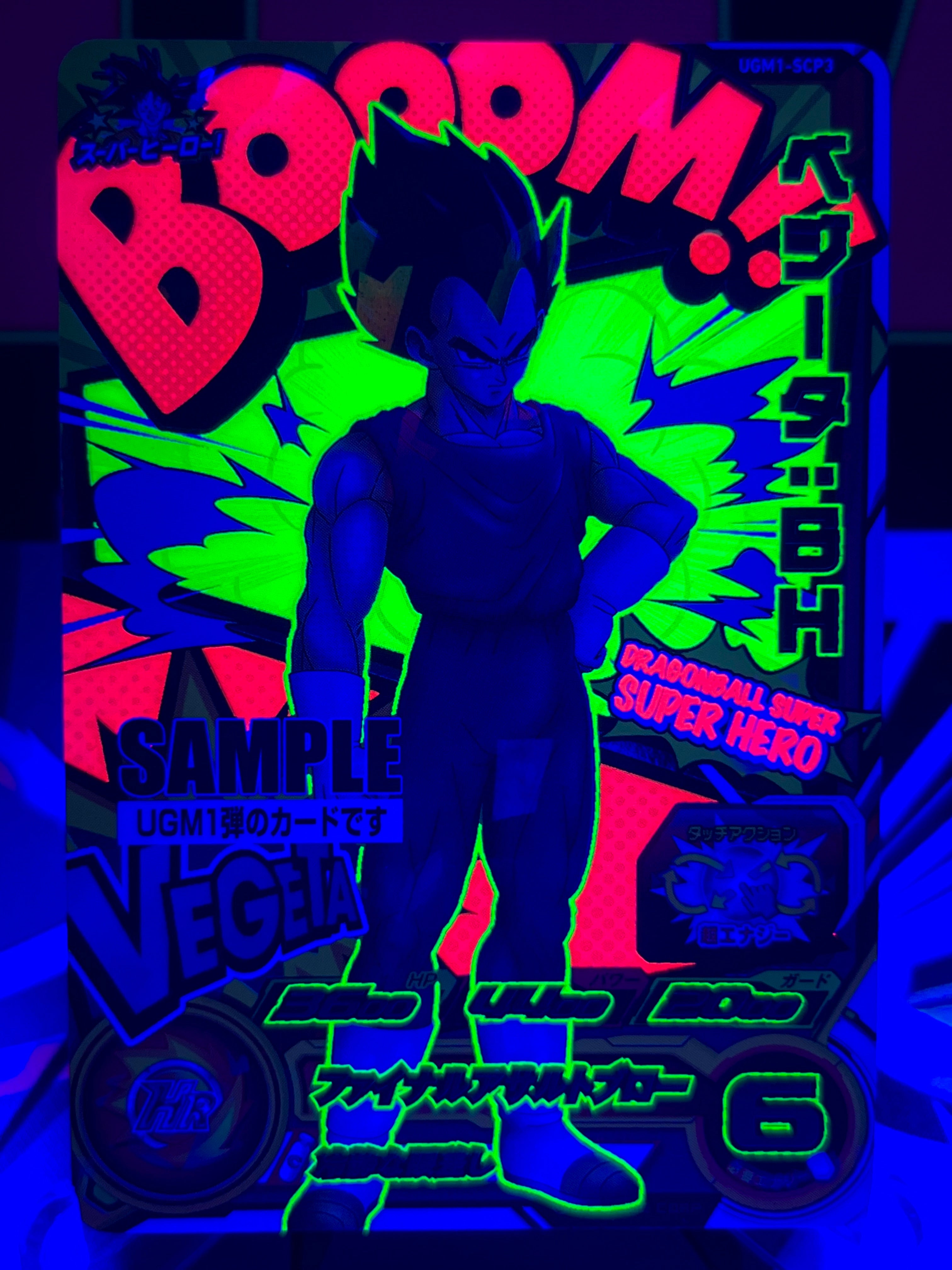 UGM1-SCP3 Vegeta: SH CP SAMPLE Black Light (2022)