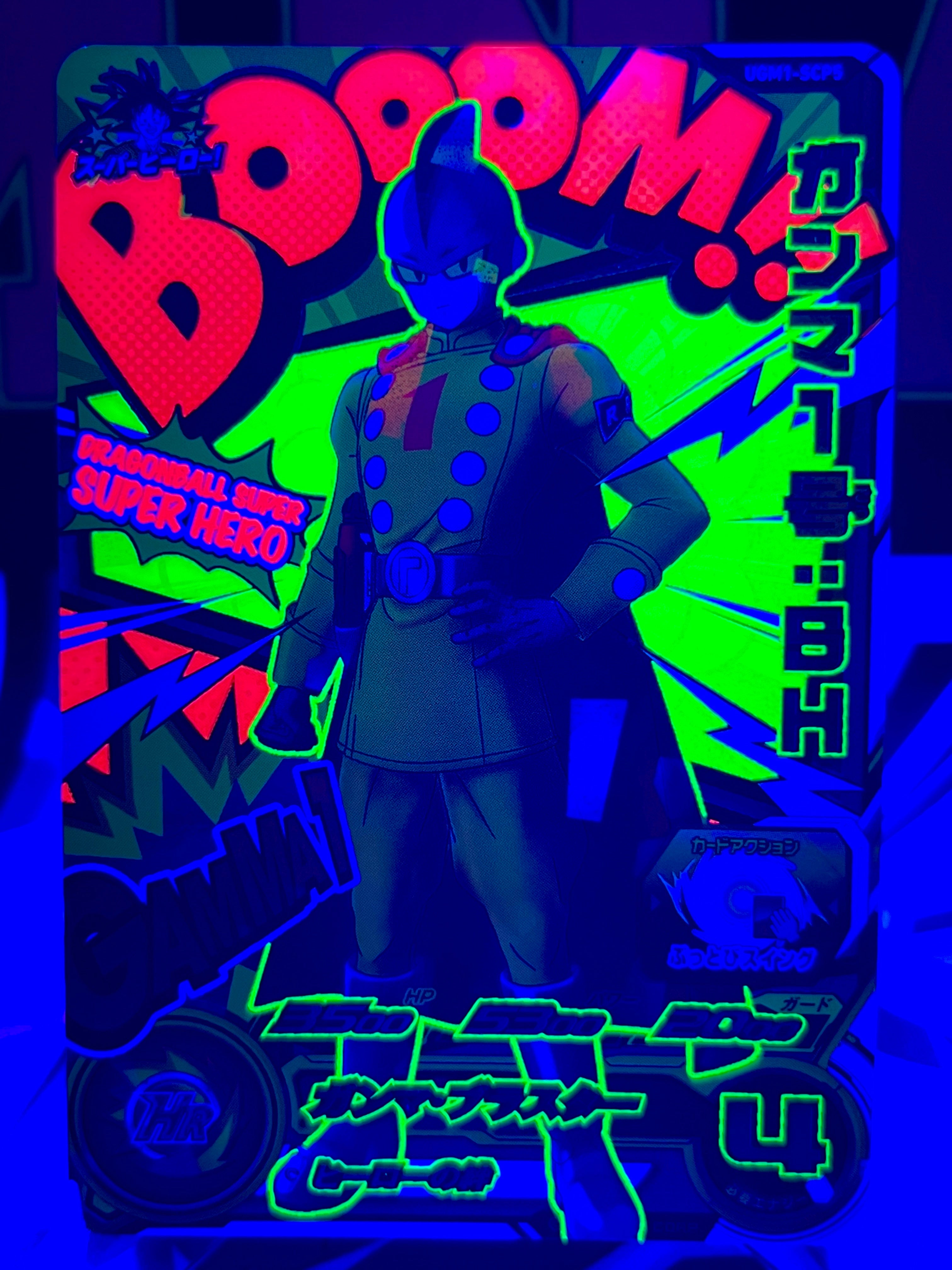 UGM1-SCP5 Gamma 1: SH CP Black Light (2022)
