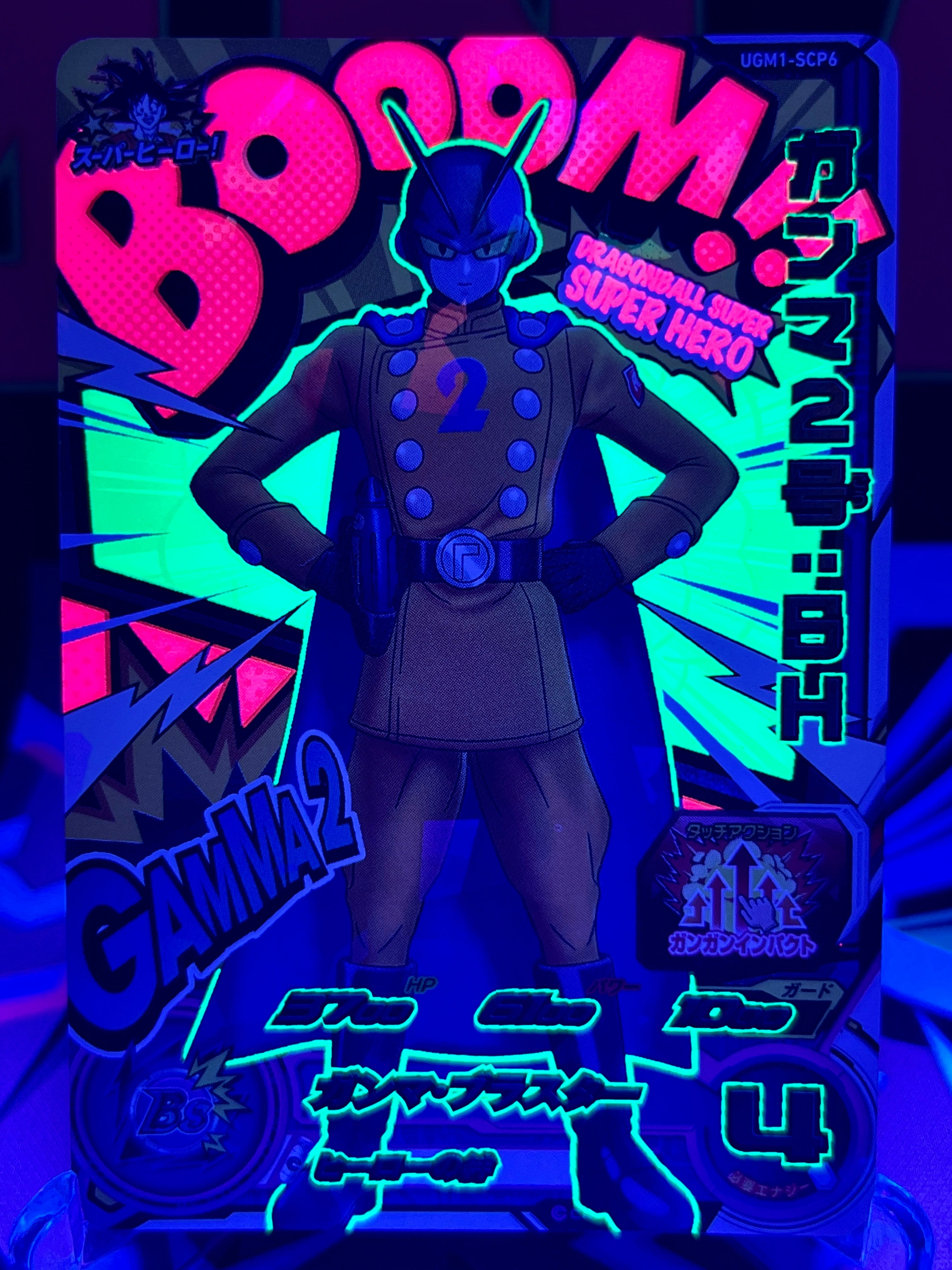 UGM1-SCP6 Gamma 2: SH CP Black Light (2022)